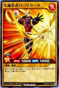 Yugioh Rush Duel RD/KP03-JP003 Stock the Noodle Ninja - Bild 1 von 2