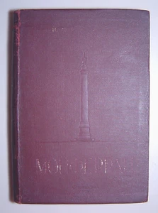 Seltenes russisches Buch Montferrand Architekt Isaakskathedrale Alexandersäule 1939 - Bild 1 von 19