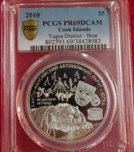 Cook Islands 1 Oz .925 Silver PCGS PR69 YUGRA DISTRICT RUSSIA Khanty-Mansi BEAR - Picture 1 of 8