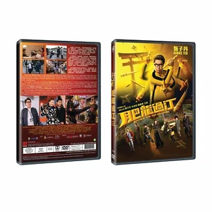 ENTER THE FAT DRAGON Chinese Film DVD with English Subtitles (NTSC) - Bild 1 von 1