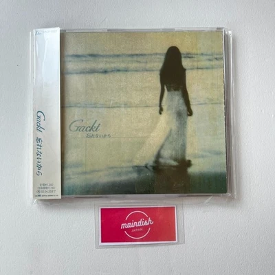 Gackt Wasure nai Kara Single CD 2 Songs with OBI JAPAN - Image 1 of 4
