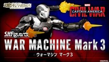Captain America: Civil War S.H. Figuarts War Machine Mark 3 III US Seller