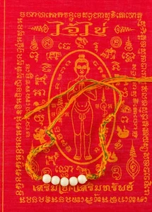 Pha Yant Kuman thong -Bracelet Sai sin - Wat Chedi + Yant tissu offert # 2377 - Picture 1 of 5