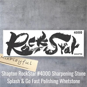 Shapton RockStar #4000 Sharpening Stone Splash & Go Fast Polishing Whetstone - Picture 1 of 7
