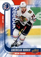 2015-16 Upper Deck National Hockey Card Day USA Pick