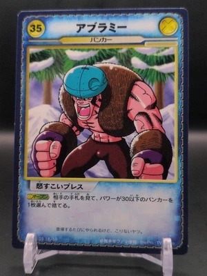 Aburamī #CBCG03 18/69 CROKET! Banker Card Game KONAMI 2003 Japan Manga TCG A2 - Image 1 of 4