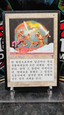 HONORABLE PASSAGE Korean Version MAGIC The Gathering INSTANT 1997 Trading Card - Image 1 of 2