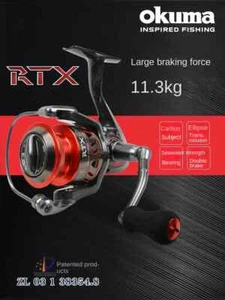 Carrete giratorio Okuma-RTX - Imagen 1 de 18