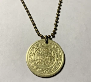 Tunisia Coin Necklace, Pendant Necklace, Year 1983 Coin Pendant. 1403 (1983) - Picture 1 of 5