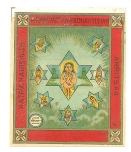 India Vintage Label DHRUVA POLE STAR Amritsar 3,50 pulgadas x 4,50 pulgadas - Imagen 1 de 2