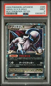 2009 Pokemon Platin Supreme Victors Absol G LV. X Holo 1ST 141/147 PSA 9 MINT - Bild 1 von 2