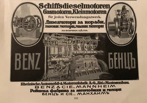 Automobil& Motorenfabrik Benz & Cie Schiffsdieselmotoren 1916 Gasmotoren.. - Bild 1 von 1