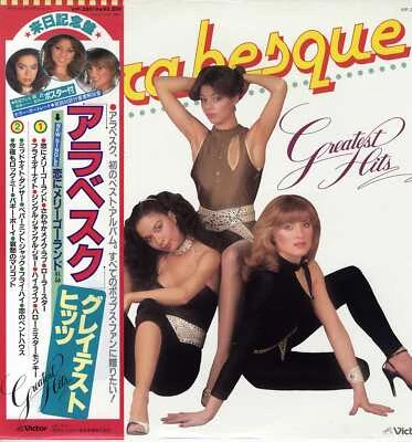 Arabesque - Greatest Hits '81 LP JAPAN ORG!! with OBI & Color Pin-Up - Image 1 of 4