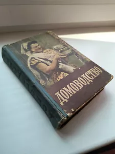 Domovodstvo Pulizie Mosca 1958 Borsch, Ricamo, Funghi, Cucina... - Foto 1 di 13