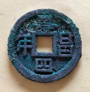 34mm Ancient China Old Green Rust Bronze Statue - Picture 1 of 5