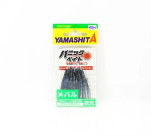 Yamashita Panic Bait Squid Skirts Size 1.5 45 mm MB10 BT (1756) - Picture 1 of 5