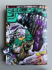 Weekly Shonen Jump 8/1 33 2022 - Japanese Magazine - Road to Laugh Tale Vol.4