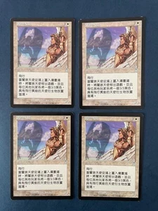 MTG 4X CHINESE APOCALYPSE HAUNTED ANGEL MAGIC THE GATHERING CREATURE UNCOMMON - Picture 1 of 6