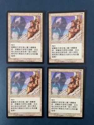 MTG 4X CHINESE APOCALYPSE HAUNTED ANGEL MAGIC THE GATHERING CREATURE UNCOMMON - Image 1 of 4