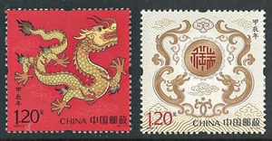 CHINA 2024-1 YEAR OF THE DRAGON, CHINESE LUNAR NEW YEAR stamp set of 2, Mint NH - Picture 1 of 1