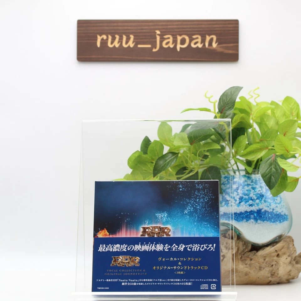 RRR Vocal Collection & Original Soundtrack 3 CD+Booklet Japan TWCSS-1324 New - Image 1 of 4