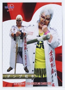 Tarjeta coleccionable Dump Matsumoto - 2019 BBM para mujer de lucha libre profesional - Imagen 1 de 3