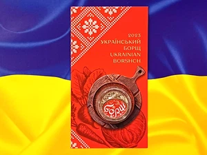 Ukrainian Borshch ( Borscht Borsch ) 2023 Ukraine 5 Hryven Coin UNC in booklet - Picture 1 of 4
