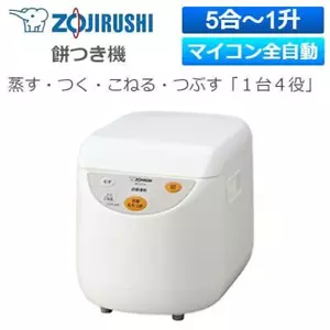ZOJIRUSHI BS-ED10-WA Machine à pilonner Mochi automatique blanc 100 V gâteau de riz - Photo 1/24