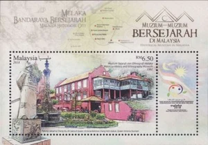 Malaysia 2018 Historical Museum ~ M/S Mint - Picture 1 of 1