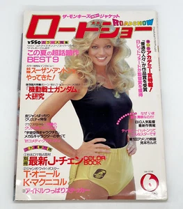 Revista Roadshow junio 1981 Susan Anton Farrah Fawcett Cheryl Ladd - Imagen 1 de 12