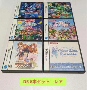 Nintendo DS Software 6er Set mit Box & Handbuch gebraucht nicht getestet Japan Großverkauf - Bild 1 von 12