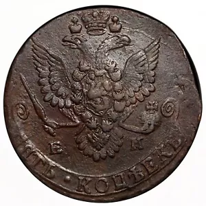NGC AU55 BN - RUSSIA. Catharine II, 1762-1796. Huge Copper 5 Kopeks, 1781/0-EM - Picture 1 of 5