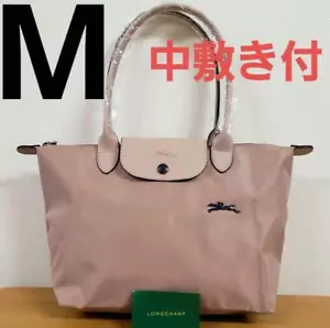 Bolso de Mano Longchamp Le Pliage M Rosa Beige - Imagen 1 de 10