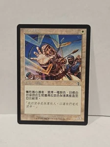 Benevolent Bodyguard Judgment Regular Chinese/ Japanese  - Picture 1 of 2