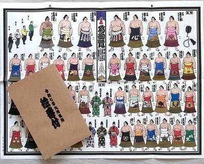 Póster ilustrado Japón Grand Sumo 2025 torneo noviembre Banzuke Ukiyo-e Foto 1 de 4