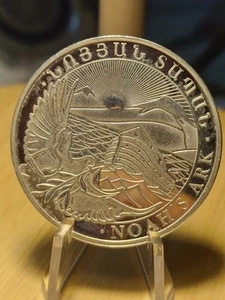 1 oz Silbermünze – Noah’s Ark – Armenia 2012, Arche Noah, Sehr Stark Angelaufen - Bild 1 von 5