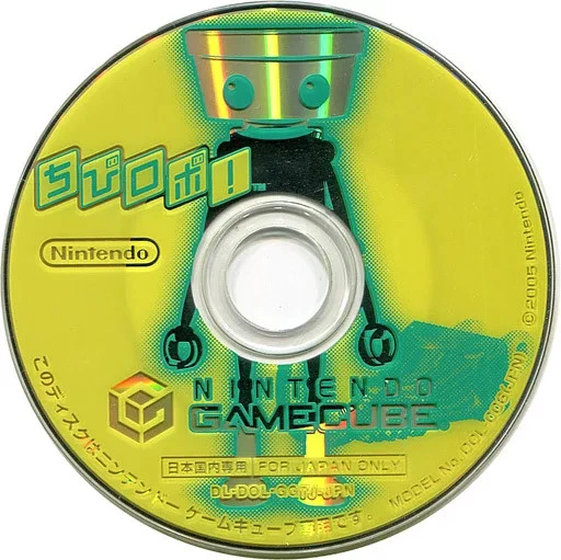 Chibi-Robo Nintendo GameCube Japan Used No Box No Manual - Image 1 of 1