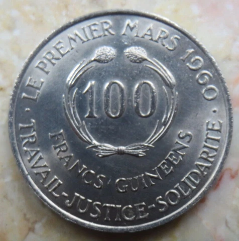 Guinea 100 Francs 1971 KM# 41 Guinee SCARCE SEKOU TOURE Cover