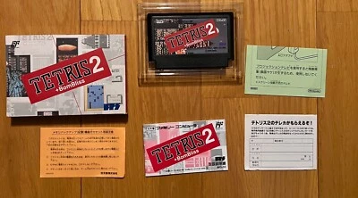 Tetris 2 Bombliss Famicom Japan NES Dream Nintendo 1991 - Image 1 of 4