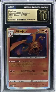 2021 Pokemon Charizard 017/184 S8b VMAX Climax Japanese CGC PRISTINE 10! - Picture 1 of 1