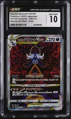 ✨✨ CGC 10 Japanese Pokemon 2022 Hisuian Samurott VSTAR 230/172 SAR S12a - Image 1 of 2