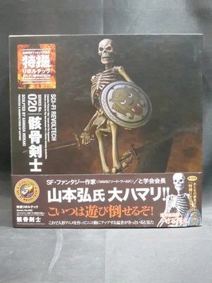 Tokusatsu SCI-FI Revoltech 020 Skeleton Army : Jason and the Argonauts KAIYODO - Image 1 of 4