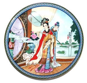 Vintage Asian Beauties of Red Mansion Geishas Imperial Jengdezhen Teller CB1 - Bild 1 von 5