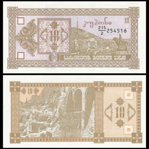 GEORGIA 10 KUPONI (10 GEK) 1993 UNC VIEW OF OLD TBILISI RIGHT,MOUNT MTATSMINDA I - Picture 1 of 1