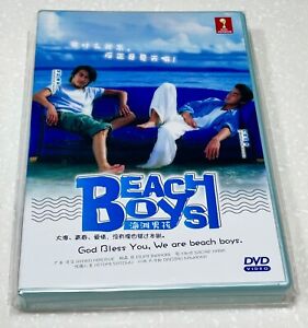 Beach Boys (VOL.1 - 12 End) ~ All Region ~ Brand New & Seal ~ Japanese Tv ~ DVD