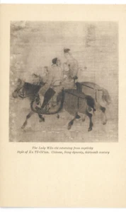 Museum of Fine Arts Boston Postkarte ~ Die Wen-chi kehren aus Gefangenschaft zurück - Bild 1 von 2