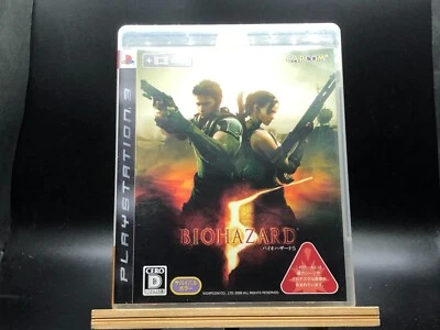 Bio Hazard 5 (Resident Evil 5) (Sony PlayStation 3, 2009) - Japanese Version - Image 1 of 4