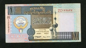 KUWAIT  1  DINAR ( 1994 )  PICK # 25f  VF. - Picture 1 of 2