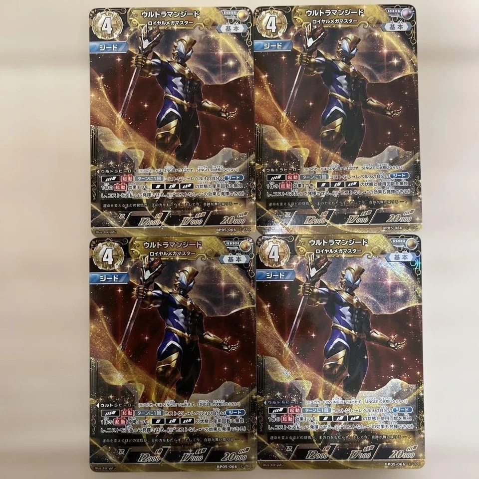 Ultraman Card Yuki No Dawn Rrrr Geed Royal Mega Master 4 Pieces - Image 1 of 1
