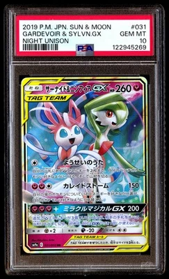 PSA 10 Gardevoir & Sylveon Gx 031/055 Night Unison Pokemon Japanese - Image 1 of 3